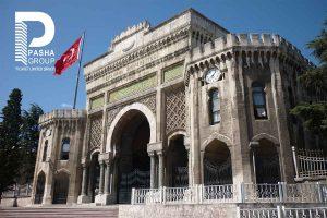اخذ پذیرش دانشگاهای ترکیه